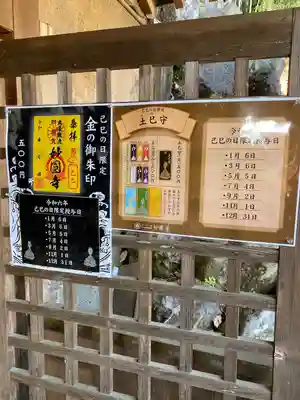 妙圓寺(神奈川県)