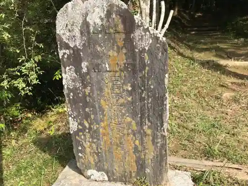 菅原神社のその他建物