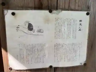 伊勢の国 四天王寺(三重県)