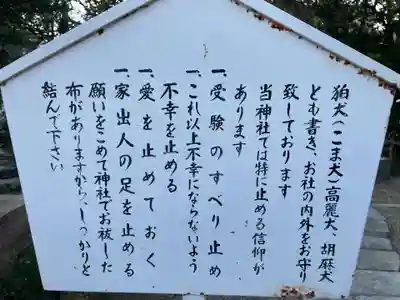 和田神社(兵庫県)