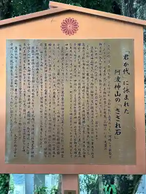 王子神社(徳島県)