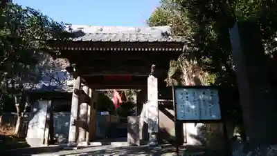 岩殿寺の山門・神門