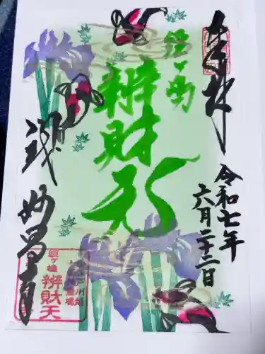 妙昌寺(埼玉県)