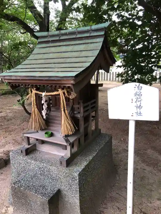 泊神社の末社・摂社