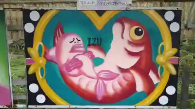 清光院(静岡県)