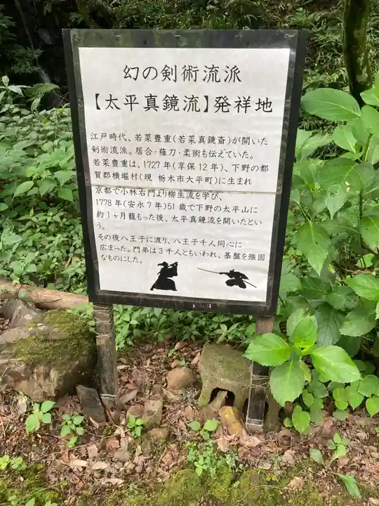 窟神社のその他建物