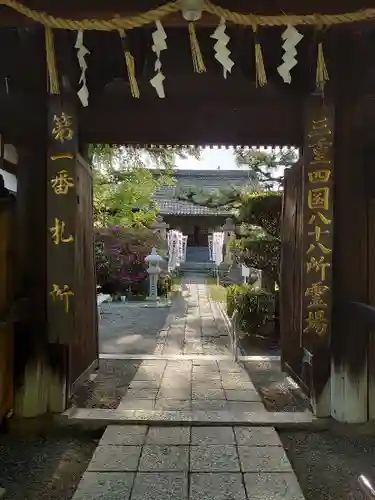 大福田寺の山門