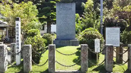 玉泉寺のその他建物