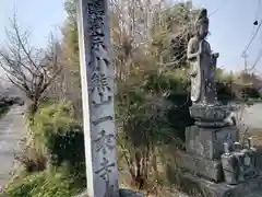 一乗寺(岐阜県)