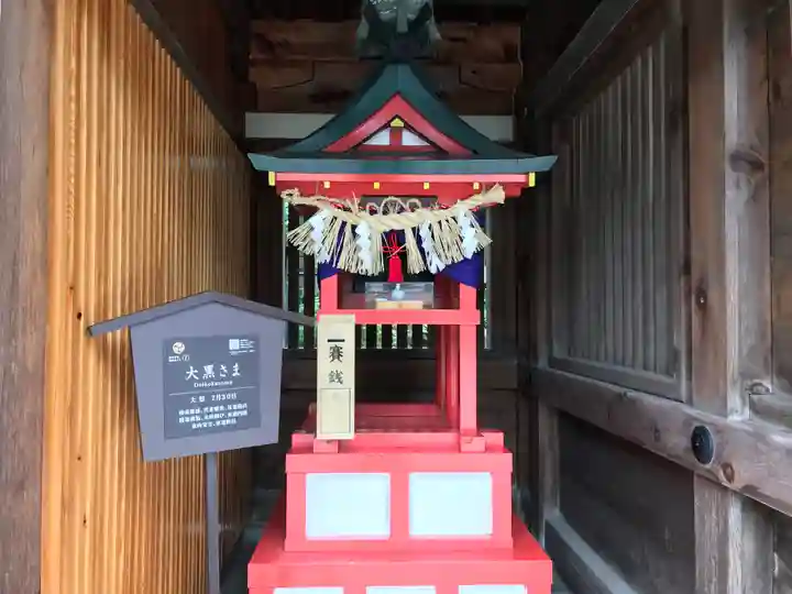 白山神社(新潟県)