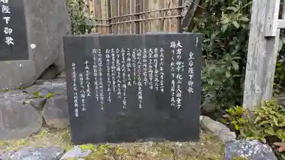 八瀬天満宮社(京都府)