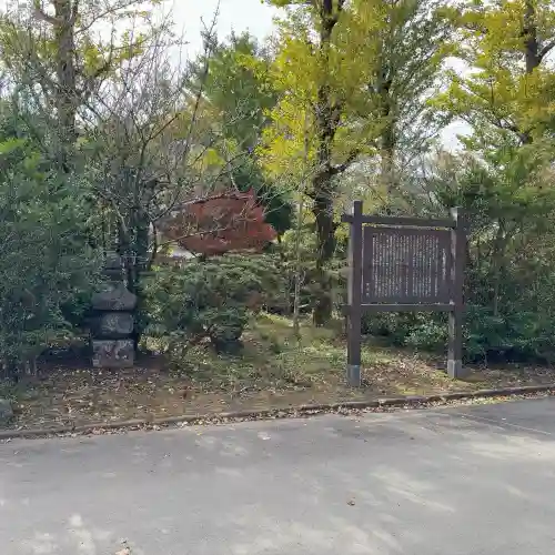 興福院お玉観音堂(神奈川県)