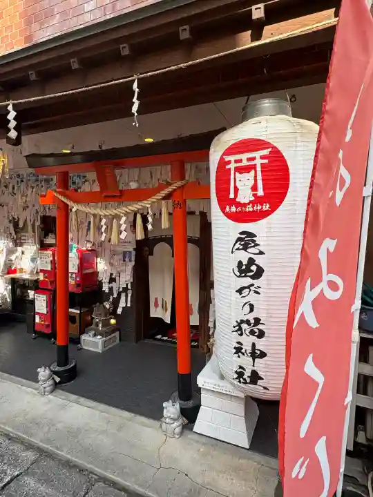 長崎尾曲がり猫神社(長崎県)