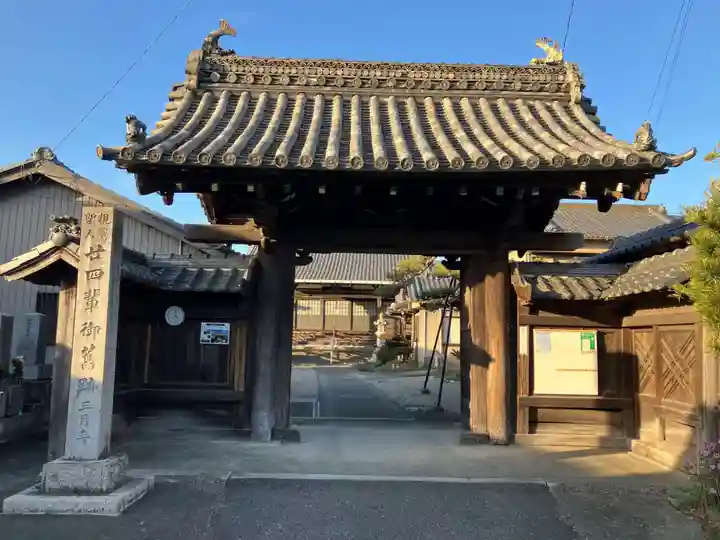 三月寺の山門・神門