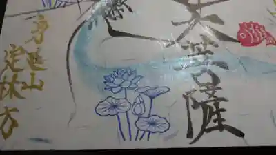 青い蓮華