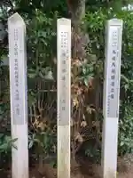 慈宏寺のその他建物