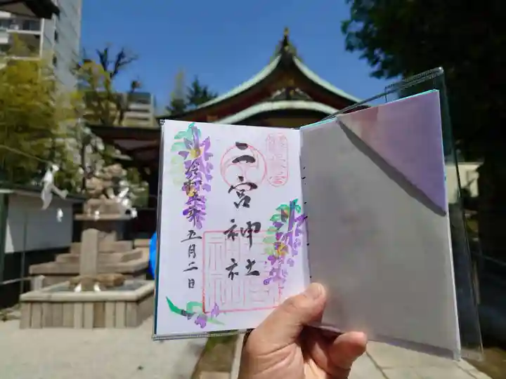 二宮神社(兵庫県)