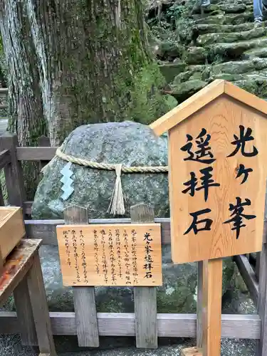 飛瀧神社（熊野那智大社別宮）(和歌山県)