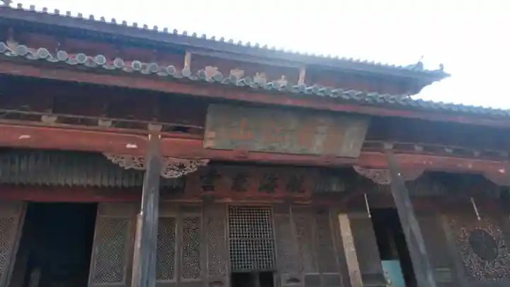 興福寺のその他建物