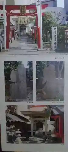 瀧澤神社(宮城県)