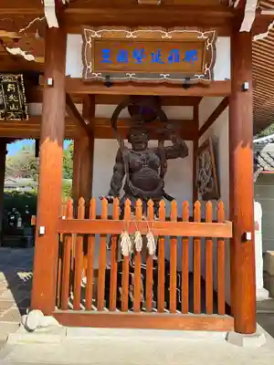 明星院(広島県)