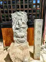 御嶽神社(平針5)の仏像