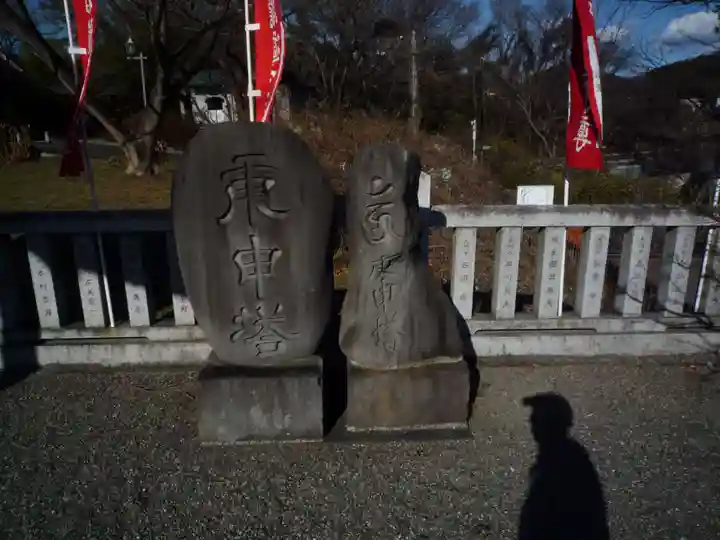 はね瀧道了尊のその他建物