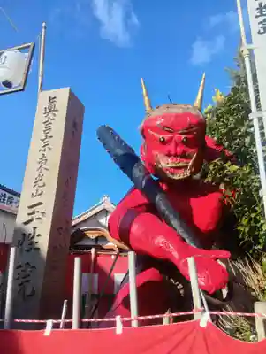 玉性院(岐阜県)