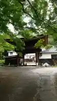 普門寺(切り絵御朱印発祥の寺)の山門・神門
