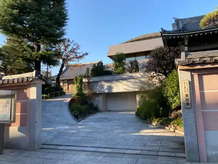 東円寺の建物その他