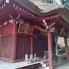 八王寺の本殿・本堂