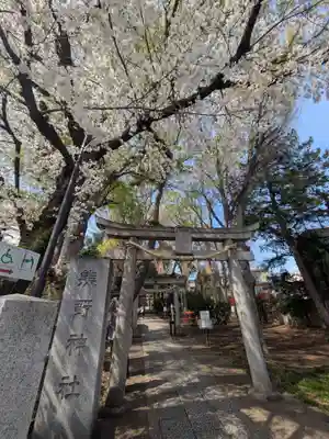 自由が丘熊野神社(東京都)