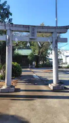木下神社(神奈川県)