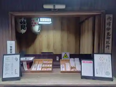 尾州内津妙見寺(愛知県)