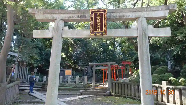 根津神社の鳥居