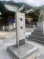 戸上神社(福岡県)