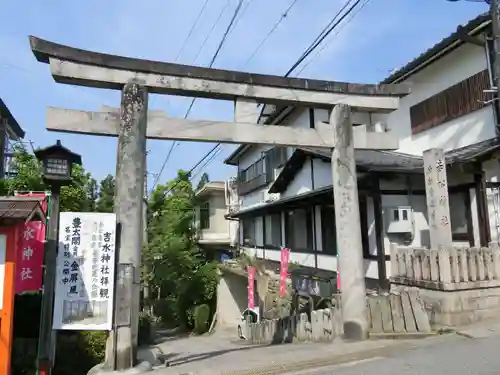 吉水神社の鳥居