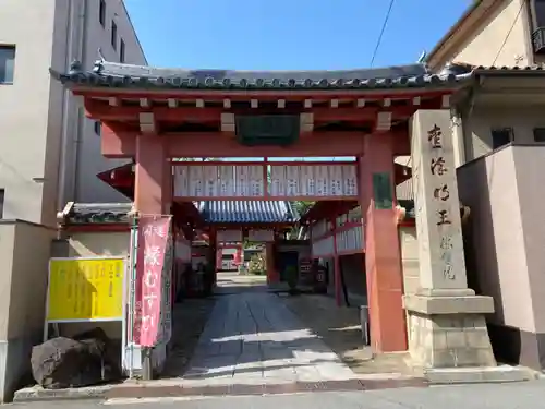 愛染堂勝鬘院の山門・神門