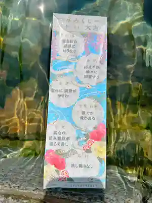 金蛇水神社(宮城県)