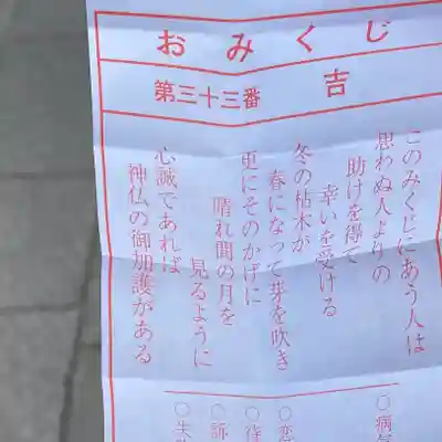 靖國神社(東京都)