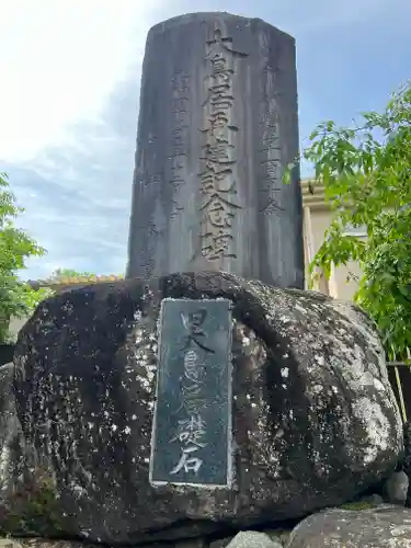 河口浅間神社のその他建物
