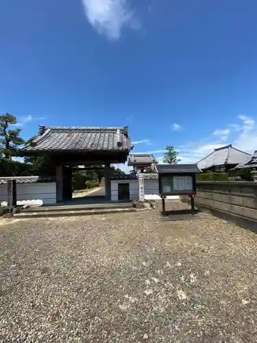 広済寺(愛知県)