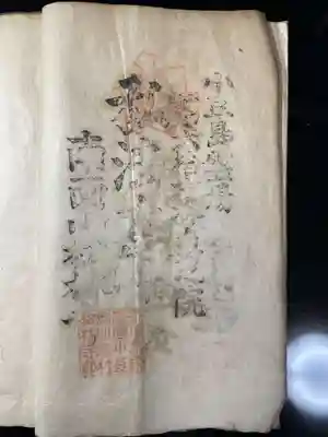 松林寺(香川県)