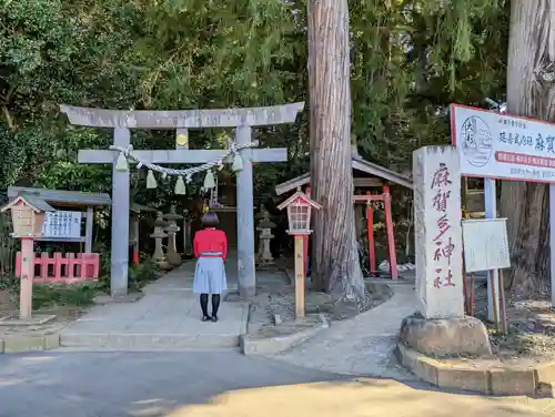 麻賀多神社の鳥居