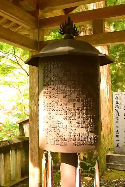 定福寺(高知県)