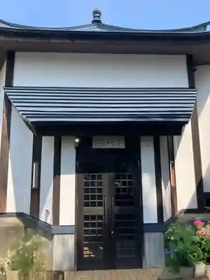 願成寺(北海道)