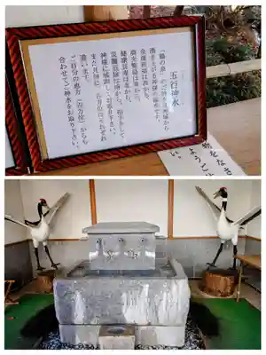 大前恵比寿神社(栃木県)