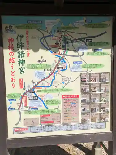 伊弉諾神宮(兵庫県)