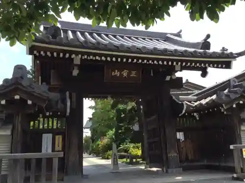 勝楽寺(東京都)