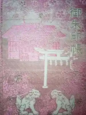 櫻田神社(東京都)